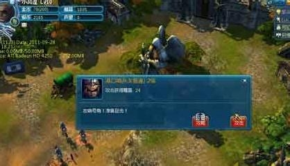 《骑士的远征》远征系统解析