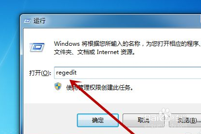 cad注册表怎么删干净