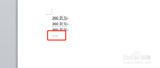 3种方法供你参考在WORD中怎样画横线和下划线
