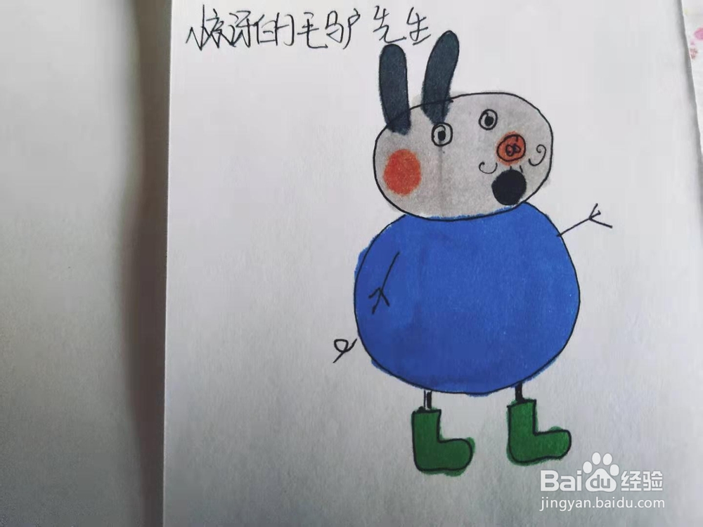 惊讶的小毛驴先生简笔画怎么画？