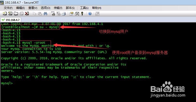 MYSQL初学者需要学会的常用的命令行