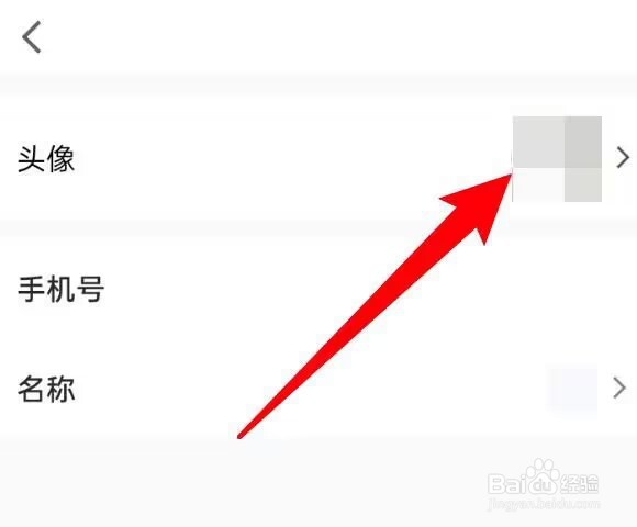 腾讯会议默认头像怎么恢复