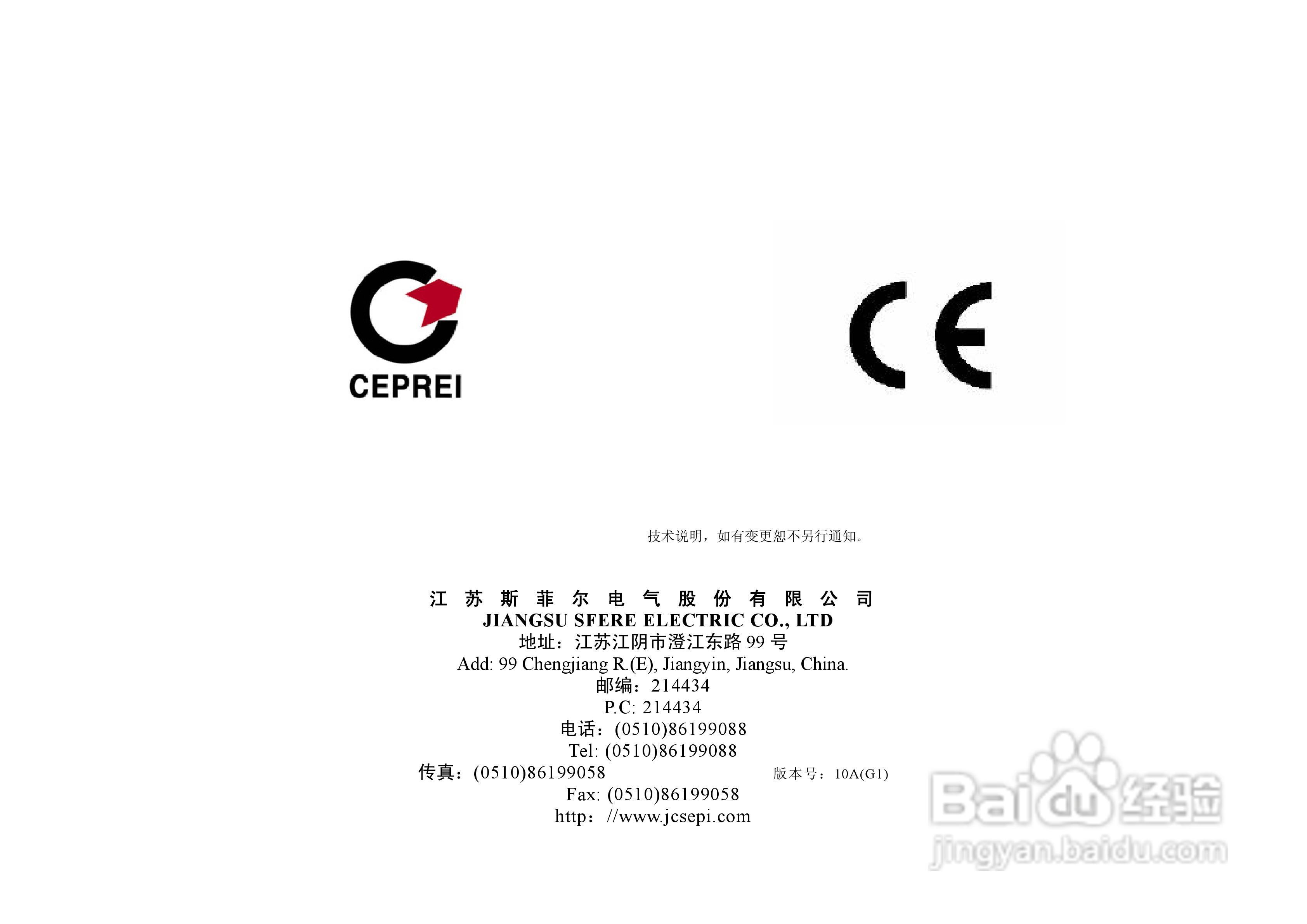LED KX系列智能数显电测仪表用户手册:[4]