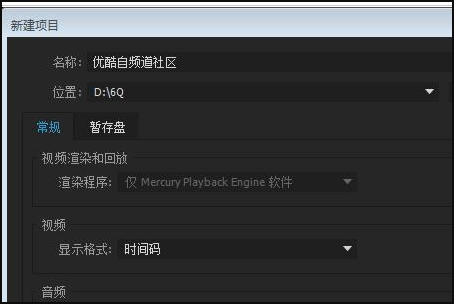 怎么用adobe premiere pro 录制视频