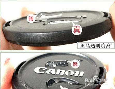 完美芦荟胶真假辨别的方法