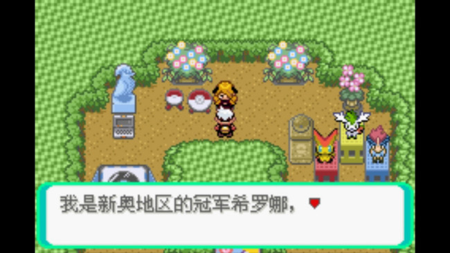口袋妖怪漆黑的魅影，梦世界的精灵联盟怎么进里面的都多少级的