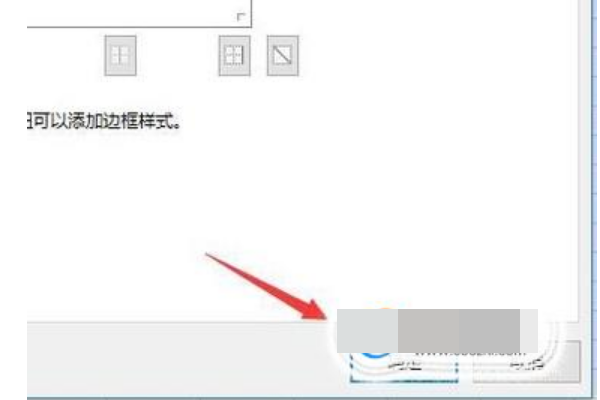 同样是EXcel表格，边框线条怎么不一样粗细