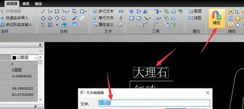 为选定内容“填充”指定内容的方法