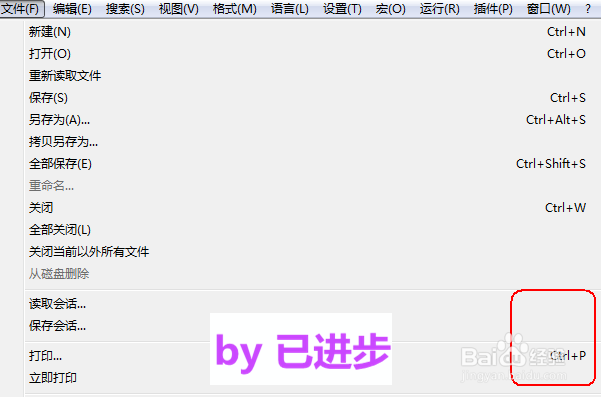 Windows快捷键英文全称小探秘