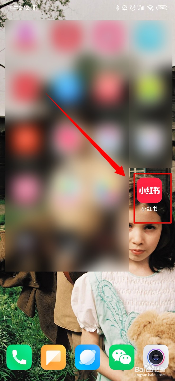 小红书怎么打开青少年模式