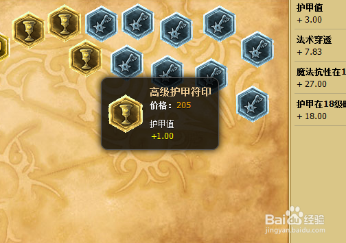 lol莫甘娜怎么带符文