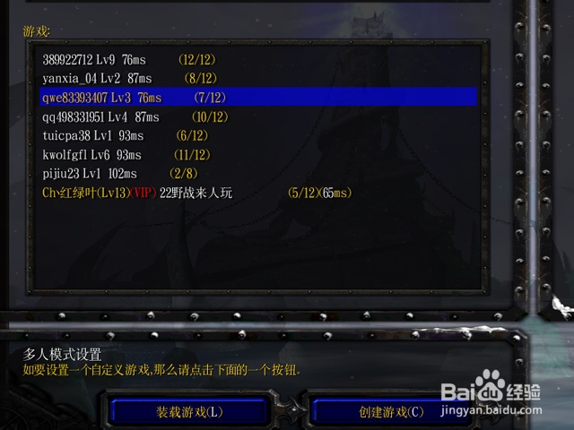 VS平台怎么玩游戏