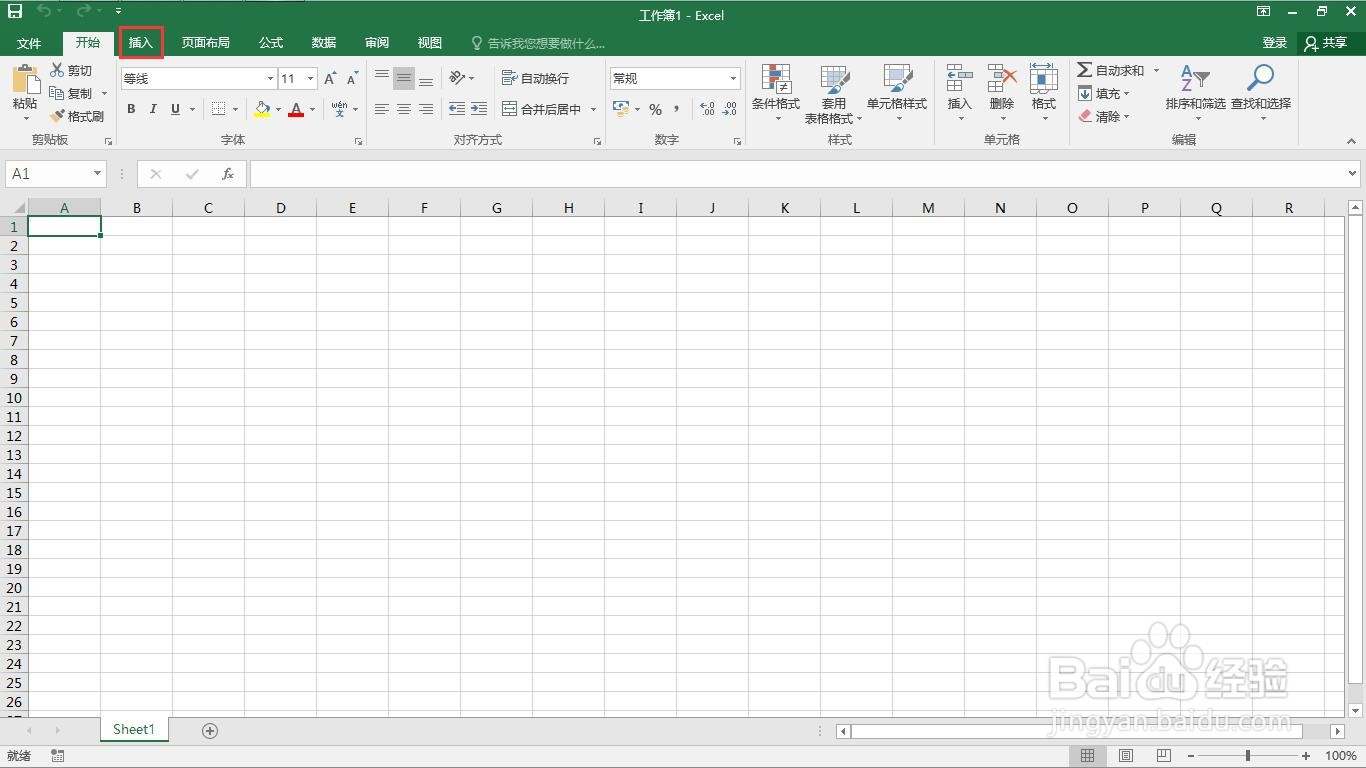 如何在excel中画正方形和水平垂直移动