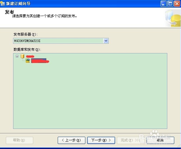 sqlserver数据库发布订阅方式实时同步