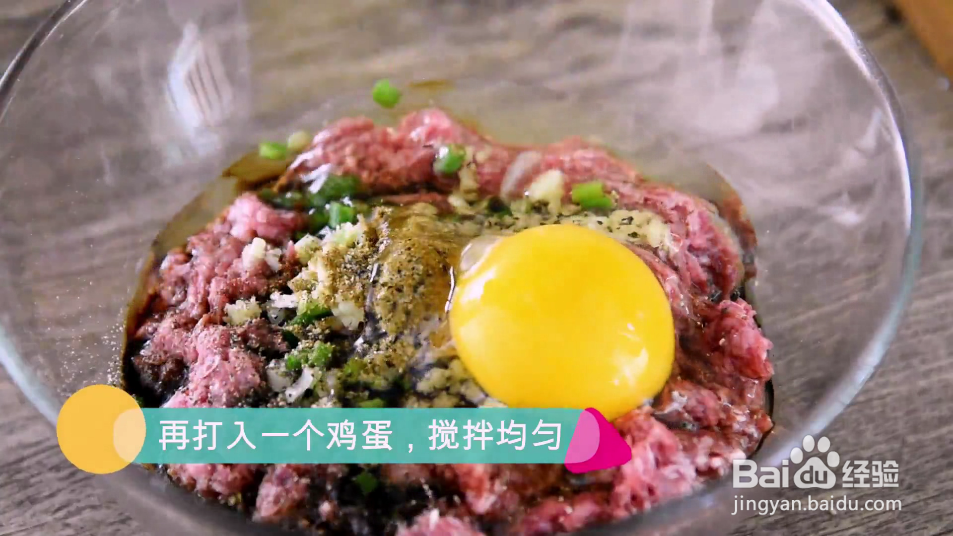 怎么做瑞典丸子