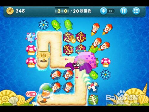 《保卫萝卜》深海模式金萝卜全攻略_第十三关