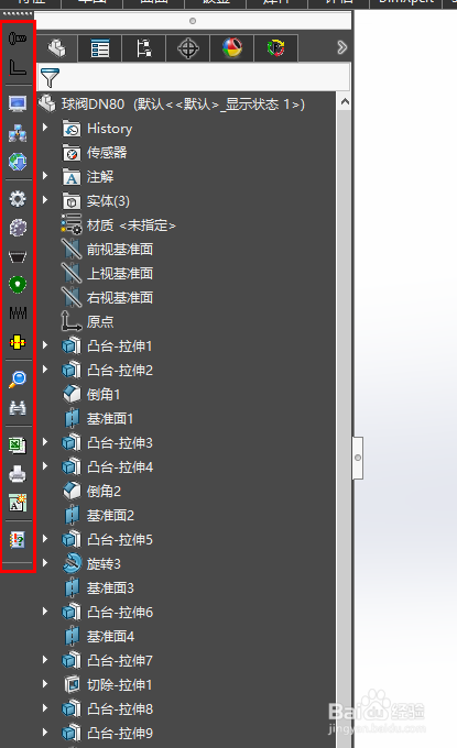 迈迪工具及安装教程V6