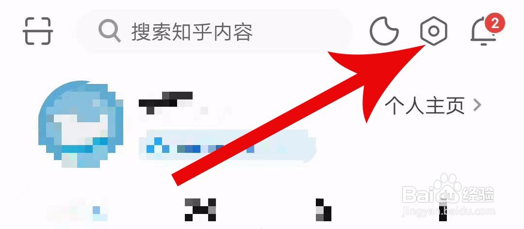 知乎进行播放设置