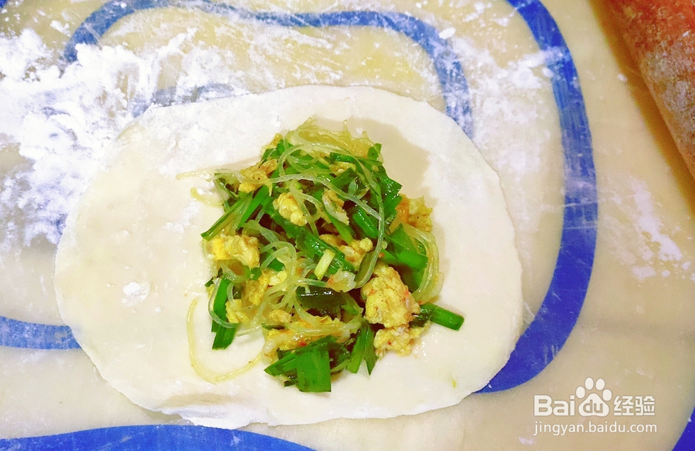 看完就会的韭菜盒子