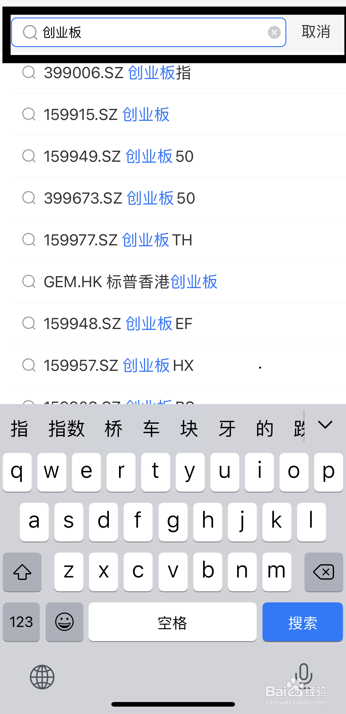 怎么买创业板的股票