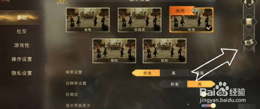 哈利波特魔法觉醒10月2日国庆礼包码一览