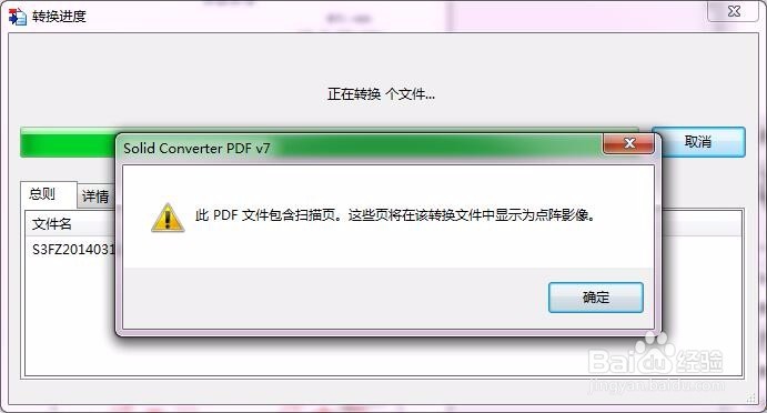 PS后的PDF文件非常大/如何压缩PDF文件大小
