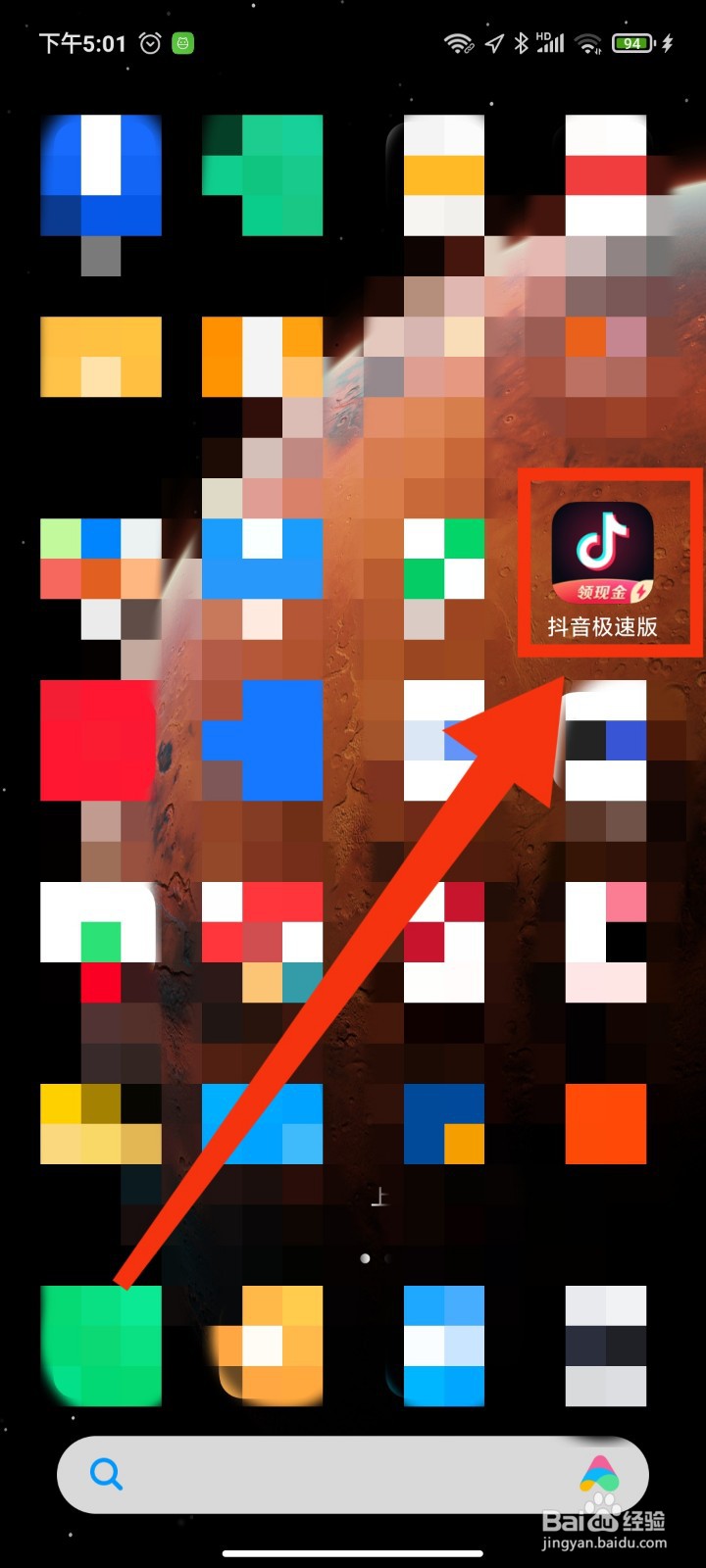 如何玩抖音游戏合成大恐龙？