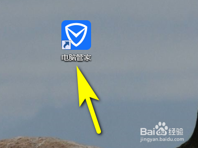 win7电脑如何解决应用程序闪退问题?