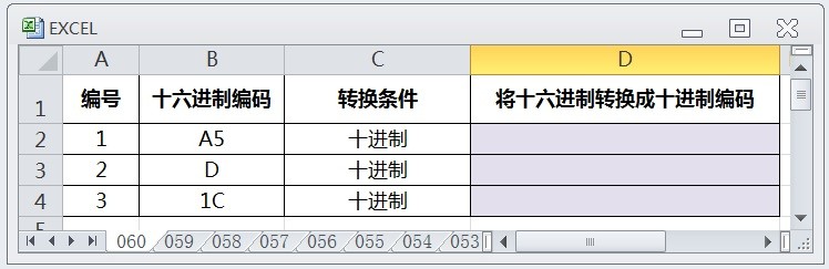 EXCEL怎么用HEX2DEC将十六进制转换成十进制编码