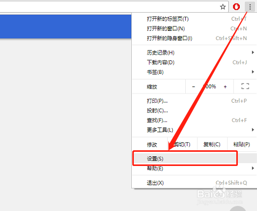 #新人打卡#谷歌浏览器如何更改显示语言?