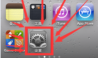 手机wifi上网设置