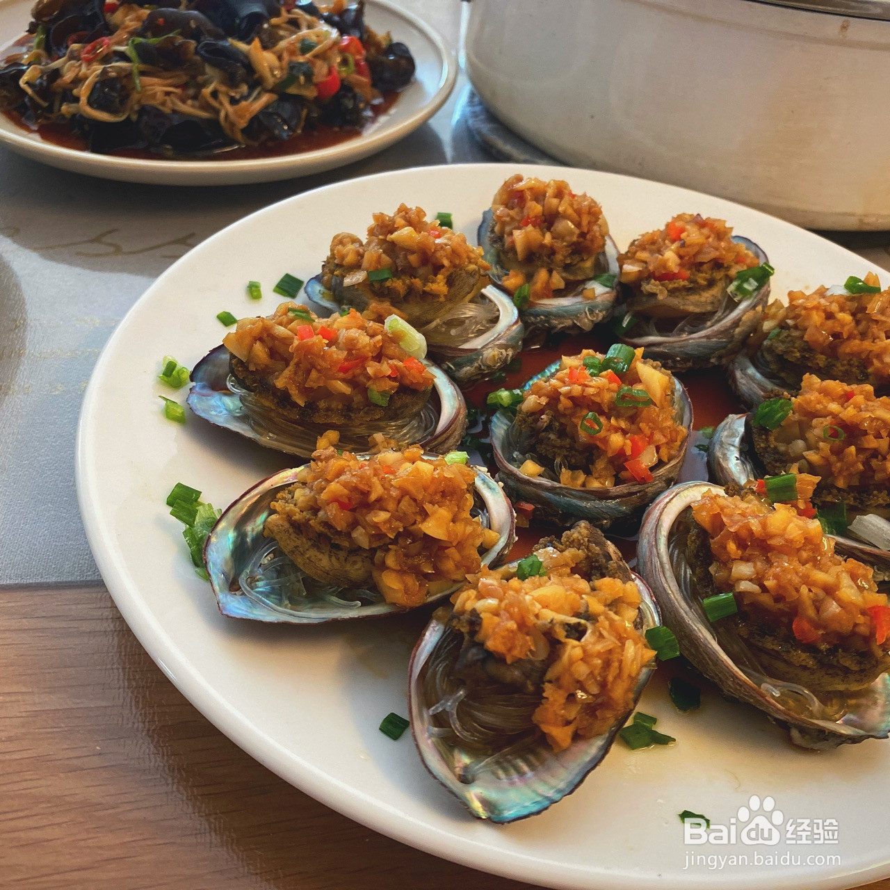 小朋友贼爱蒜蓉粉丝鲍鱼的做法