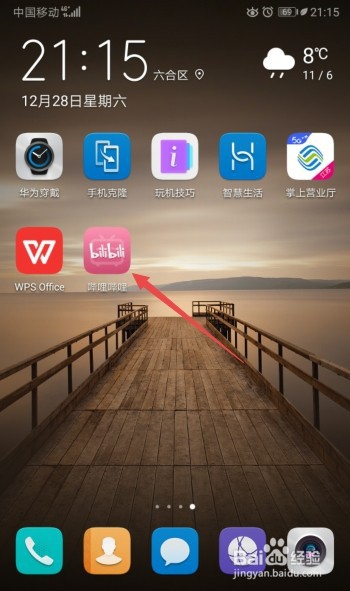 哔哩哔哩如何关闭显示订阅番剧