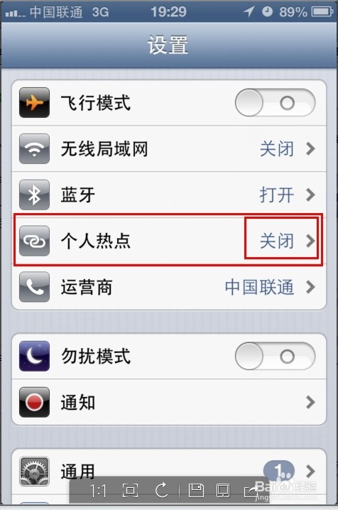 如何用手机让电脑上网