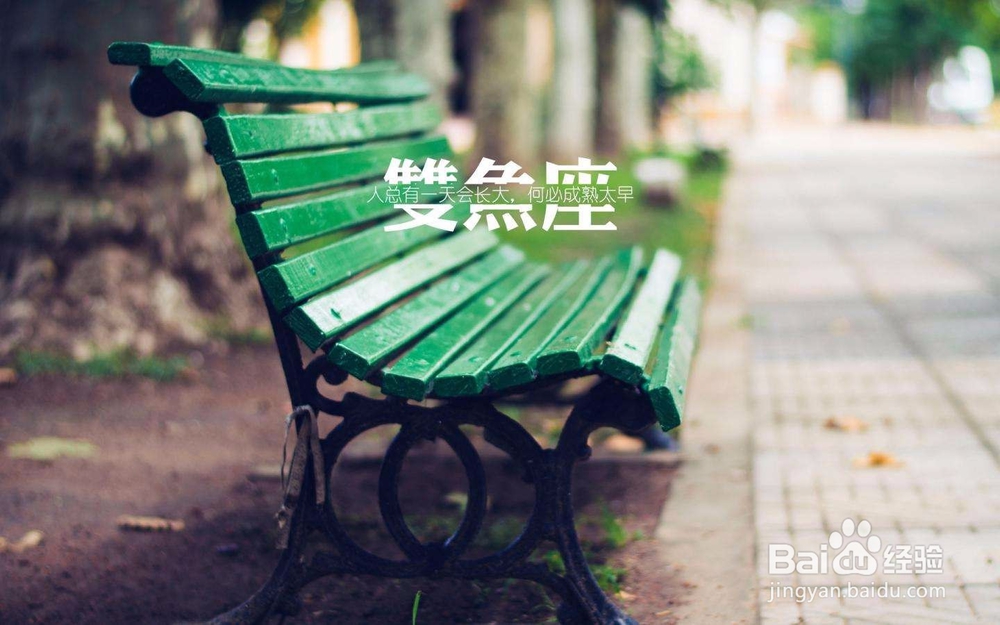 可恶,最喜欢虐单身狗的星座,你的心就不会痛吗