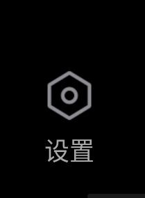 QQ空间如何设置空间留言的权限
