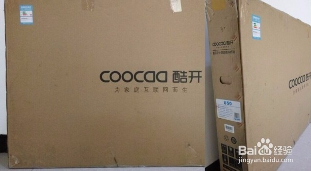 酷开U50新品开箱评测过程