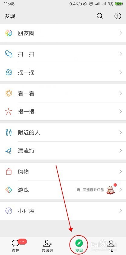 <b>用微信怎么样签证 乐心签证小程序如何在线签证</b>