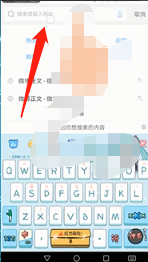 微博上的别人发的视频怎么保存到手机上