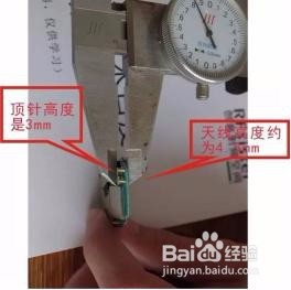 小天才儿童智能手表拆解分析
