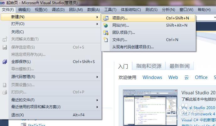 c#教程,如何开发一款桌面备忘录应用软件