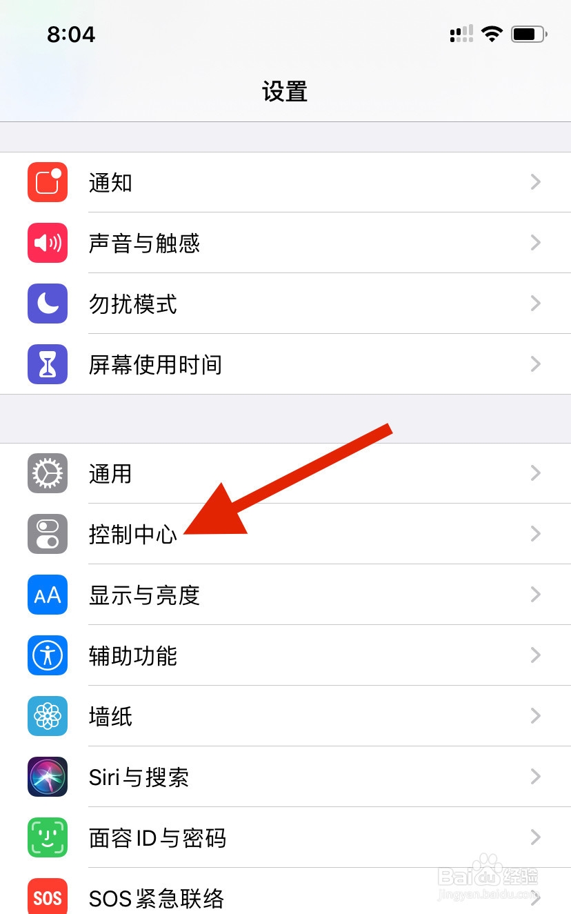 苹果手机录屏没有声音怎么办？