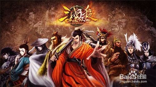三国杀里的银两和元宝怎么获得