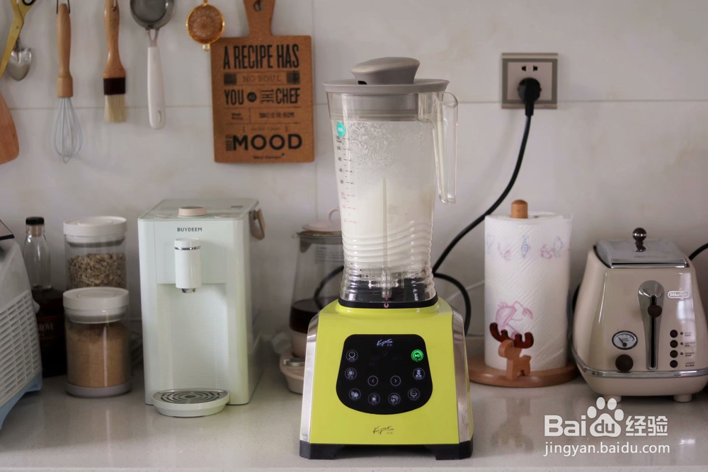 简单无压力做植物奶腰果奶