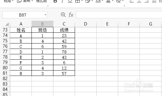 wps表格怎么进行多条件排序？