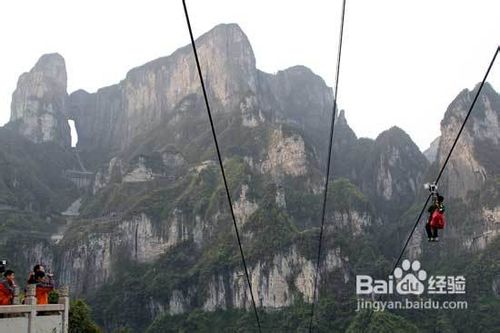 湖南张家界自驾游攻略