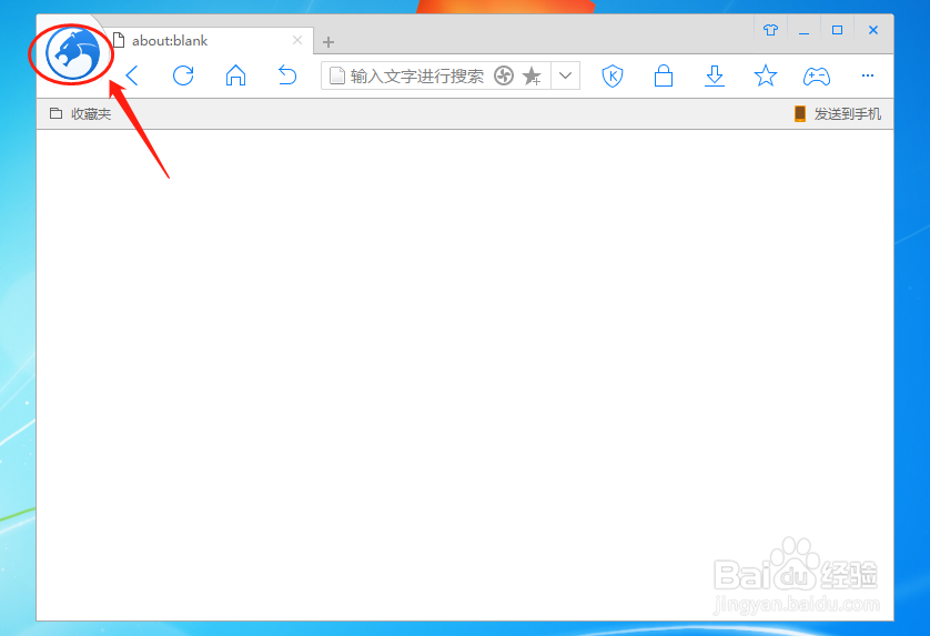 猎豹浏览器如何设置启用鼠标手势