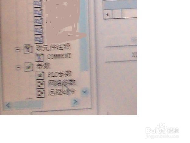 三菱PLC的Q 系列如何设置IP地址