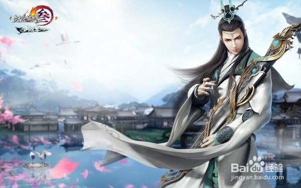 剑网三手游万花攻略