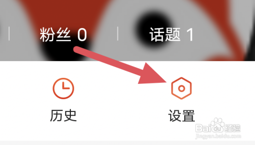 搜狐新闻APP怎样关闭夜间模式选项？